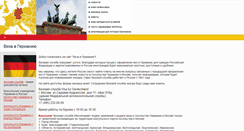 Desktop Screenshot of germany-visa.ru