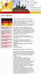 Mobile Screenshot of germany-visa.ru